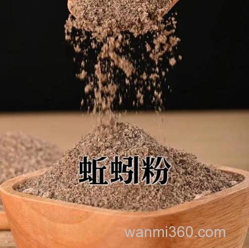 蚯蚓粉一次加多少？