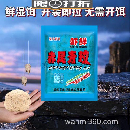 冬天钓鲫鱼加南极虾粉可以吗