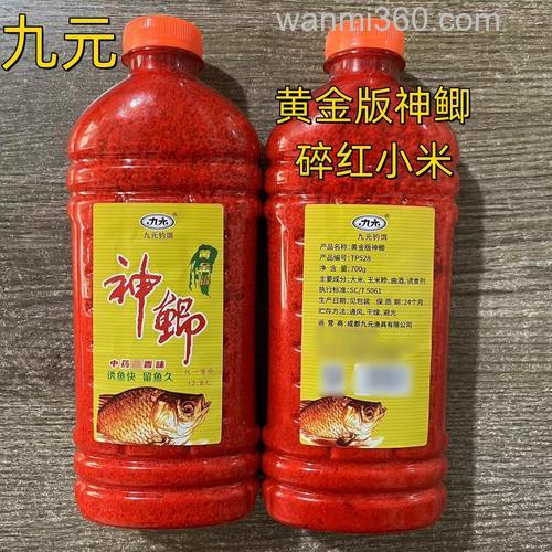 什么商品鲫鱼饵料里面含有红色和绿色像小米一样的小圆颗粒?