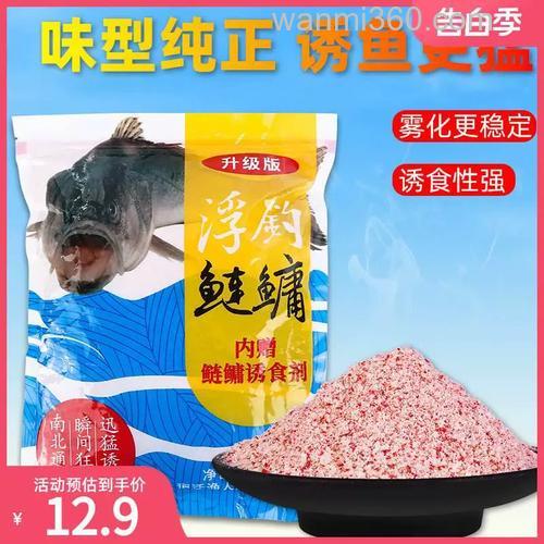 手杆的饵料能用于爆炸钩吗?例如918什么的饵料?