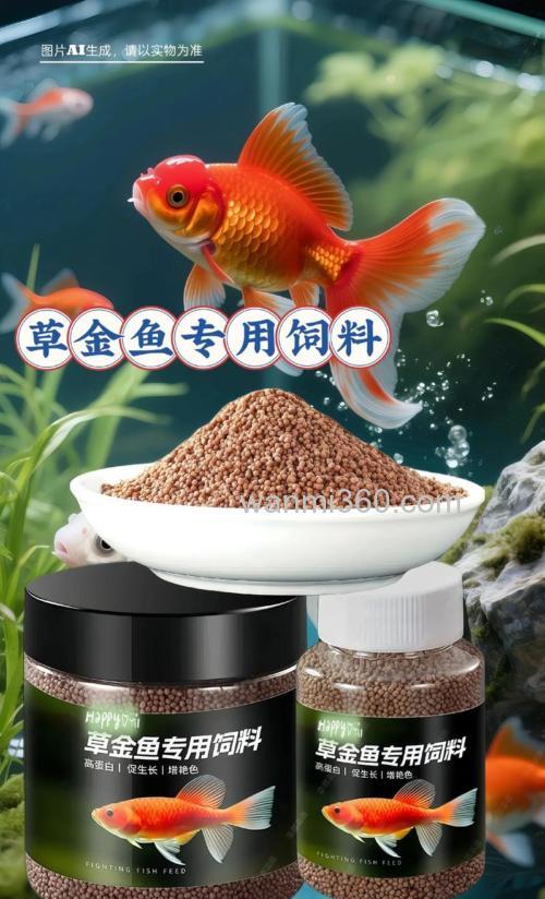 养殖草鱼喂的什么饵料?
