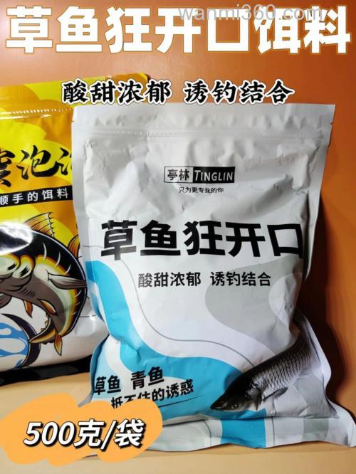 钓草鱼饵一般水深是多少?