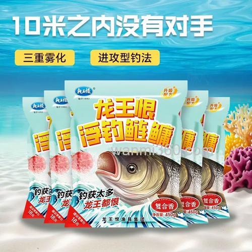 鲢鳙龙王恨窝料能做钓饵吗？