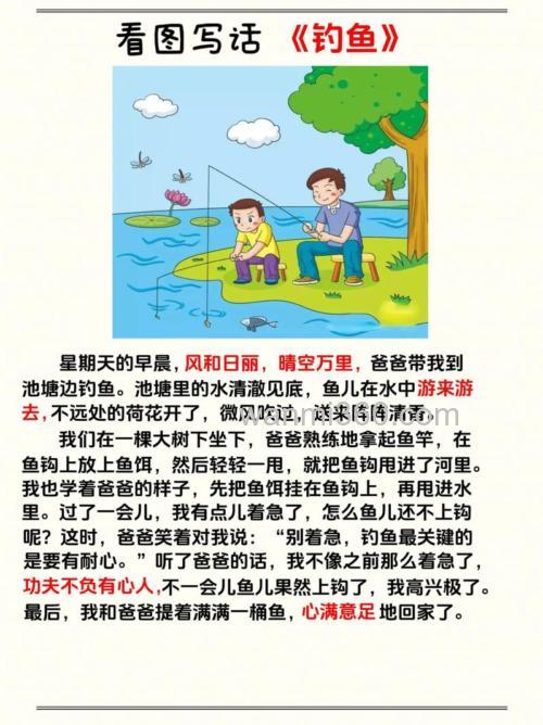 我是比较喜欢钓鱼,但没钓多久,一年多吧,算是新手,以前是在老家,家里种水稻,所以水库很多,钓的鱼一