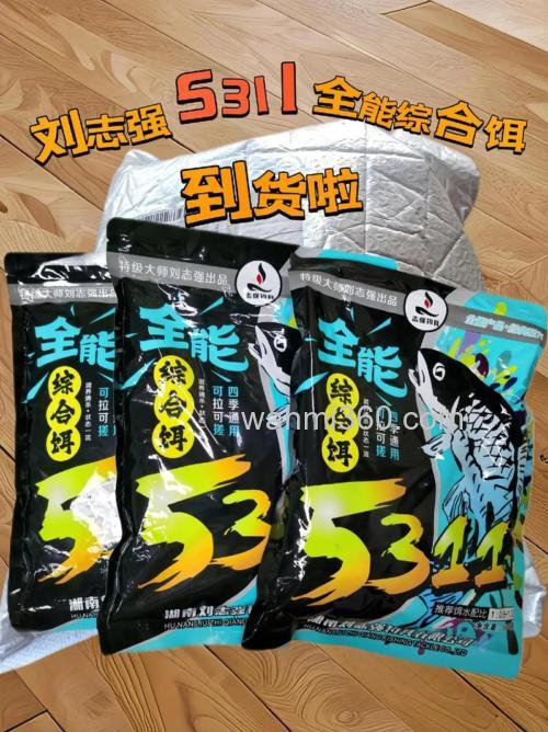 刘志强饵料十月份怎么搭配？