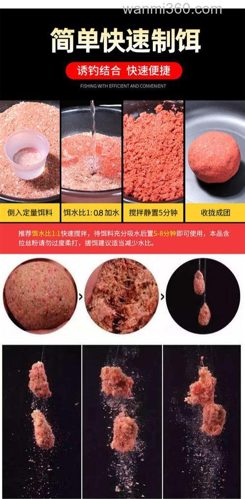 瘦肉钓鲢鱼饵料,钓白鲢用什么饵料