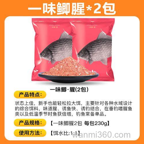 化氏草鱼饵料配方?