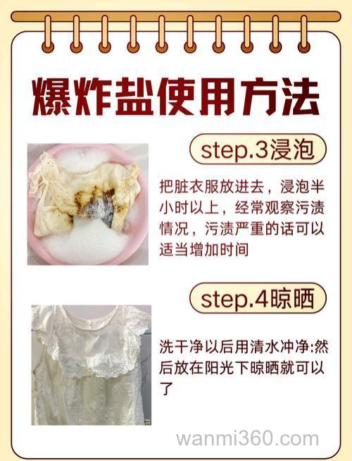 商品饵料里加了食用盐后还用在添加小药么?