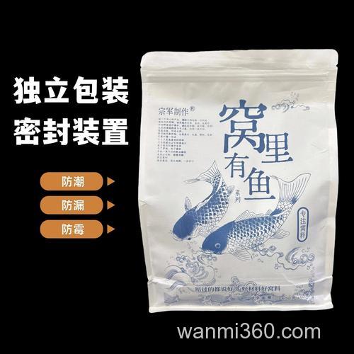 筏钓鲤鱼用什么饵料好?