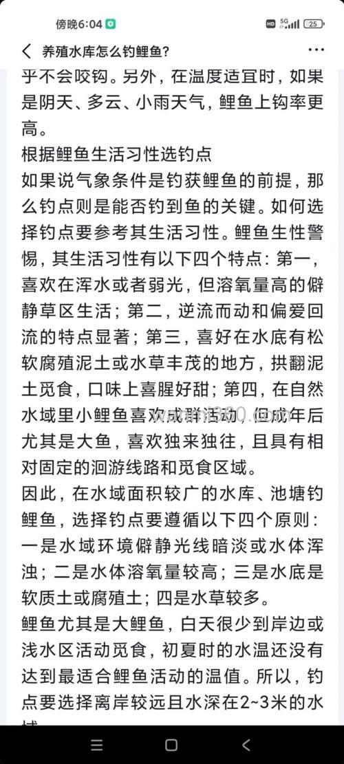 在水库里怎样才能很快的钓到理鱼