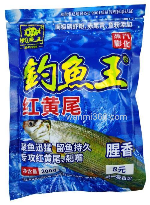 钓鮰鱼用什么鱼饵