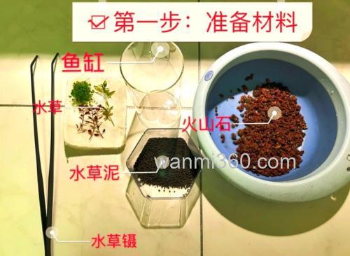 原塘料的制作方法?