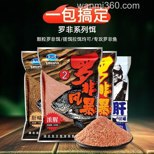 罗非风暴1号肝味能钓鲤鱼吗