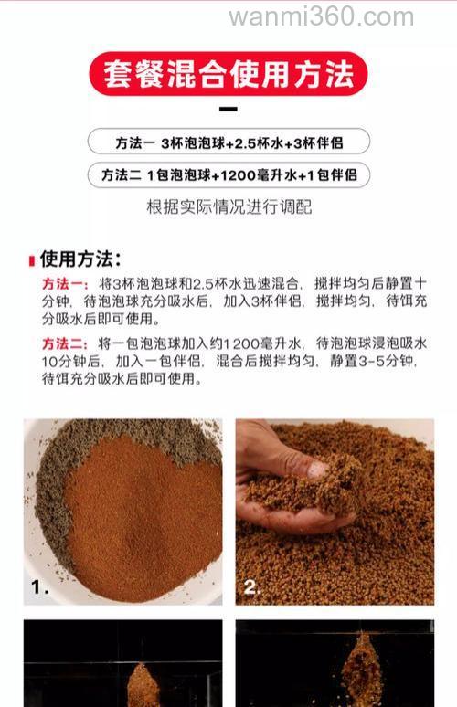 天元1鲢鳙饵料配方？