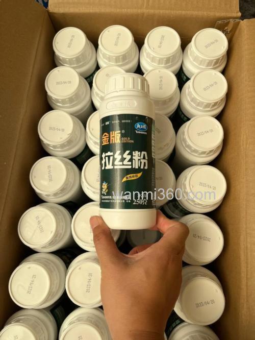 拉丝粉人可以食用吗?