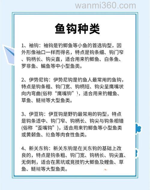 夏天一般钓啥鱼好? 鲤鱼 鲢鱼 草鱼 用啥饵钓容易上钩?谢谢