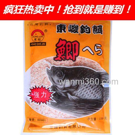 东俊鲫鱼饵料配方大全?