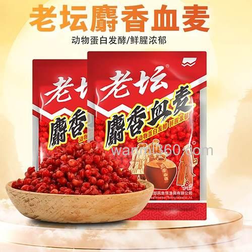 西部风哪款麦粒饵钓鲫鱼好用