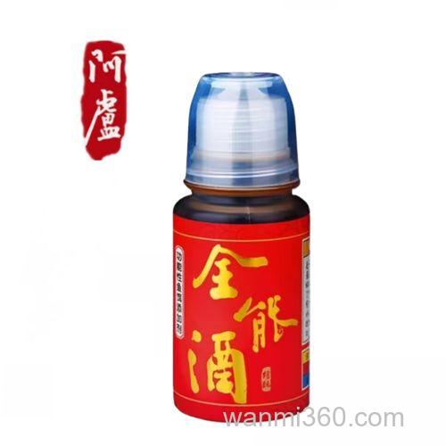 阿卢全能酒用法?