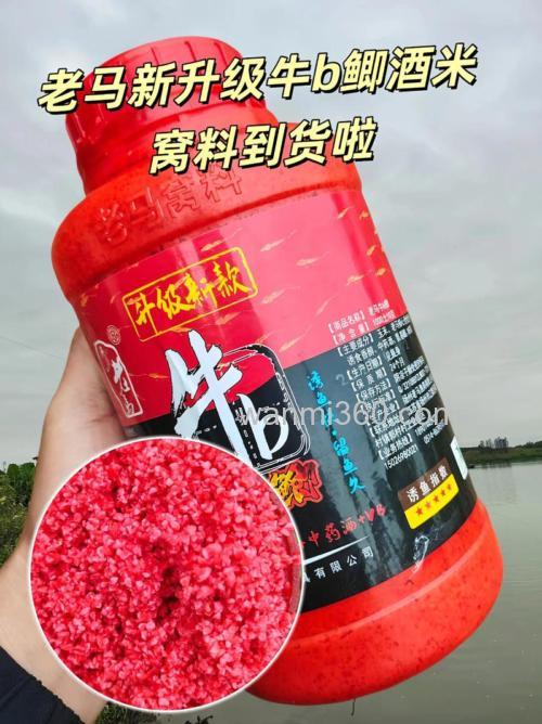 用牛B鲫,维生素B2,蜂蜜,白酒加一起制作饵料效果怎么样?