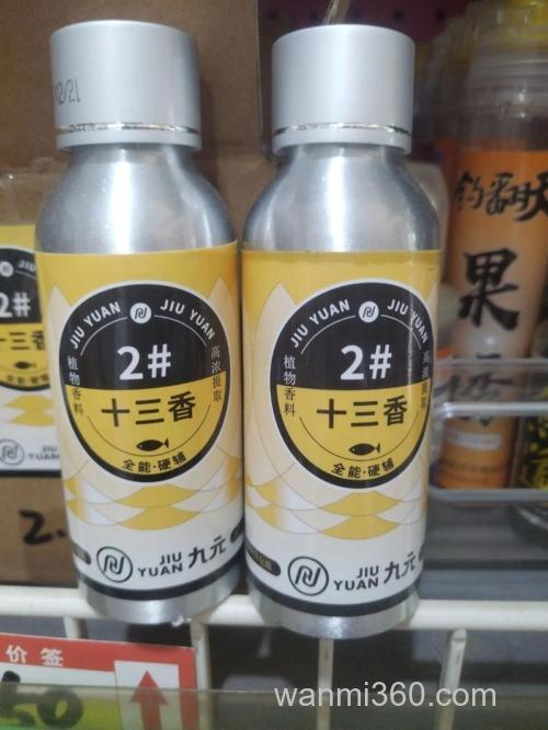 哪个品牌的钓鱼小药效果好
