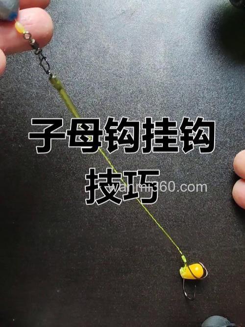 矶竿串钩挂玉米钓法？