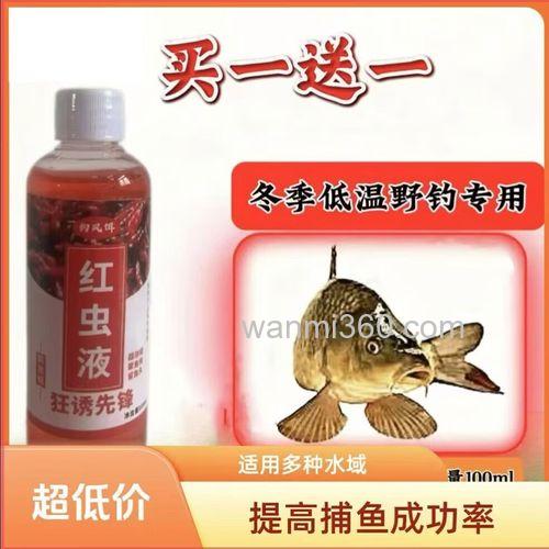 冬天适合使用什么钓鱼小药