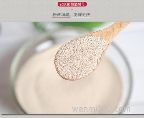 酒曲就是酵母?