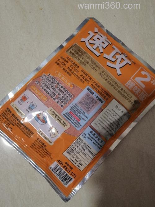 大家经常说的速攻2号到底是哪款?
