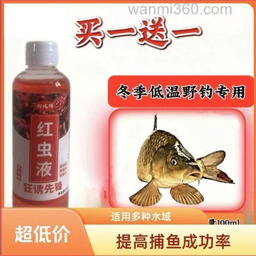 冬天钓黑坑鲫鱼用什么小药?