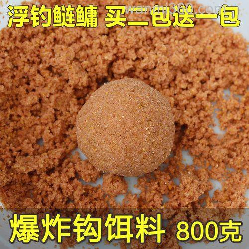 求钓鲢鳙爆咋饵状态