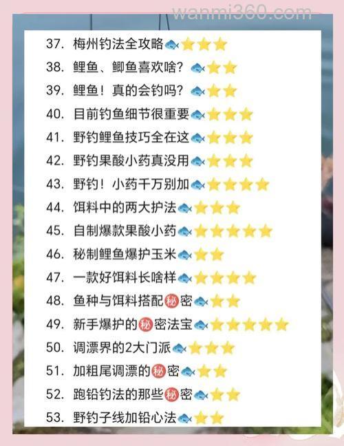 冰钓怎么找鱼
