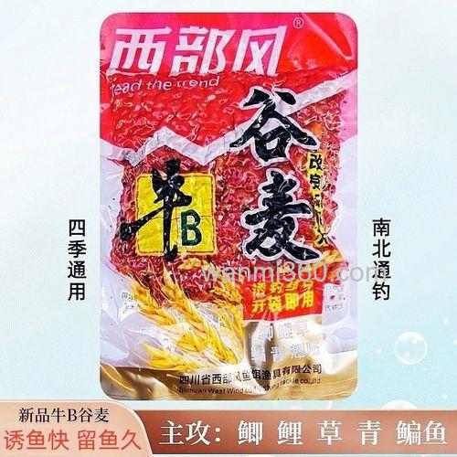 牛逼鲤制作谷麦窝料?