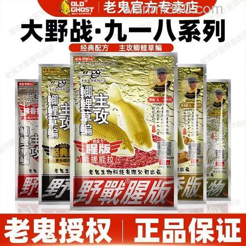 918腥香版与浓腥版有什么区别？