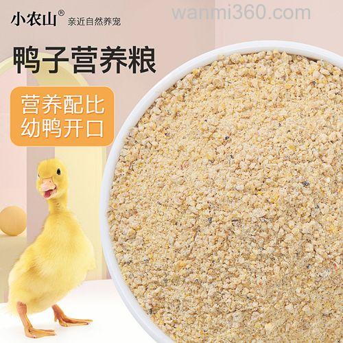 你们都用什么打窝的,鸭饲料行么