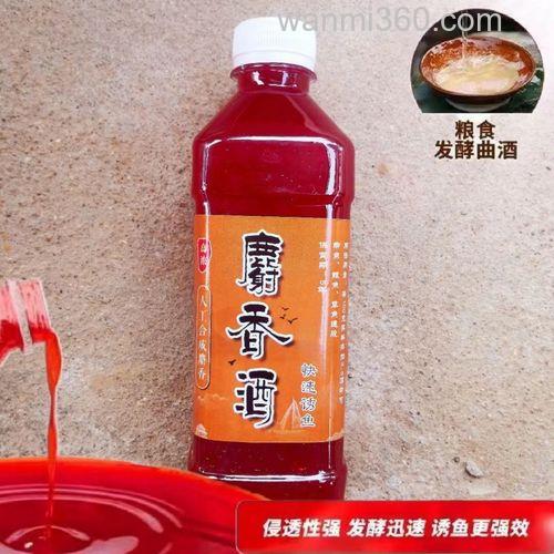 红虫如何泡钓鱼药酒？