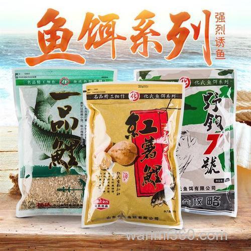 红薯和腥味料混合钓鱼好吗??