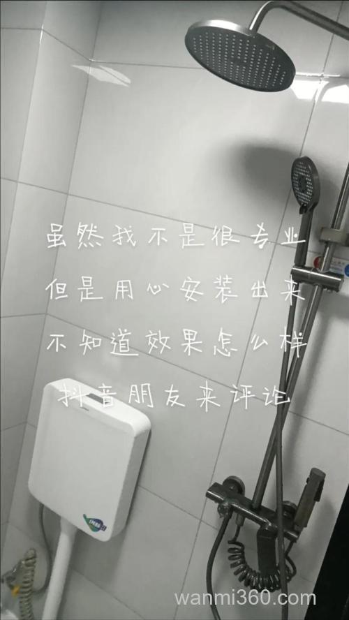 不知道效果怎么样