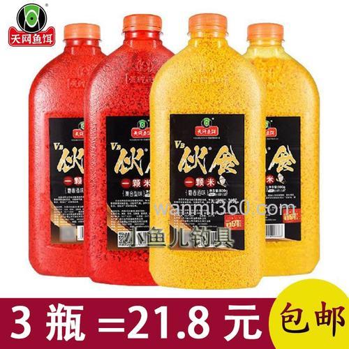 天网伙食鲫哪款好用？