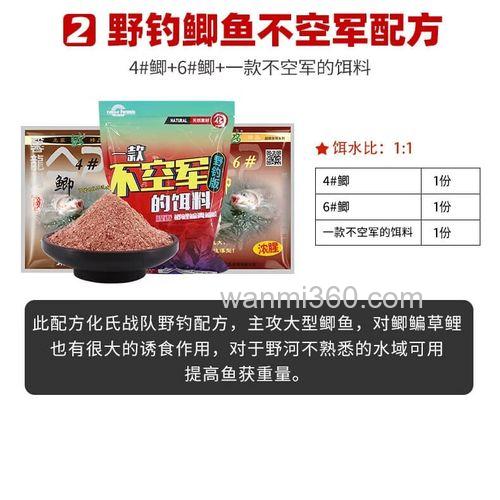 化氏小惠钓鱼配方？