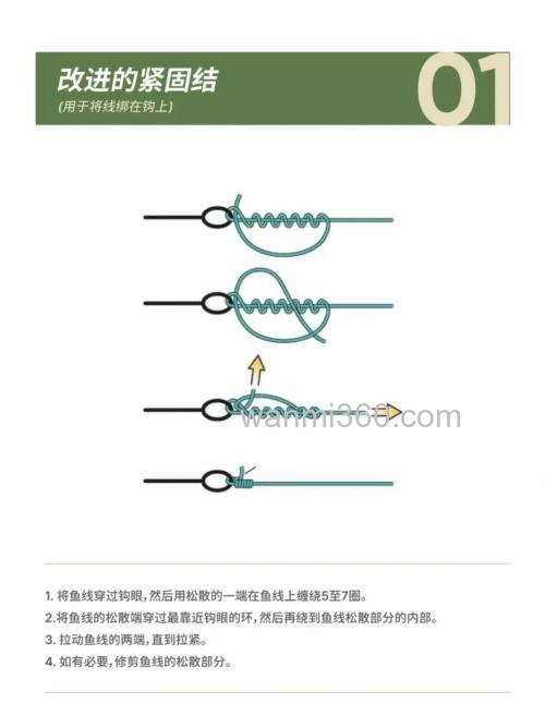 台钓不易缠绕鱼钩的选择及绑钩技巧,关乎垂钓成败