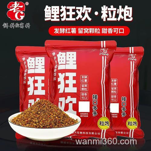 鲤鱼主攻饵有哪些?