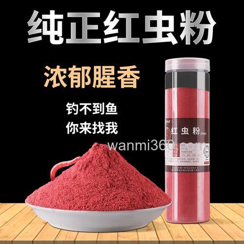 蚯蚓鲫腥搭配什么鱼饵好