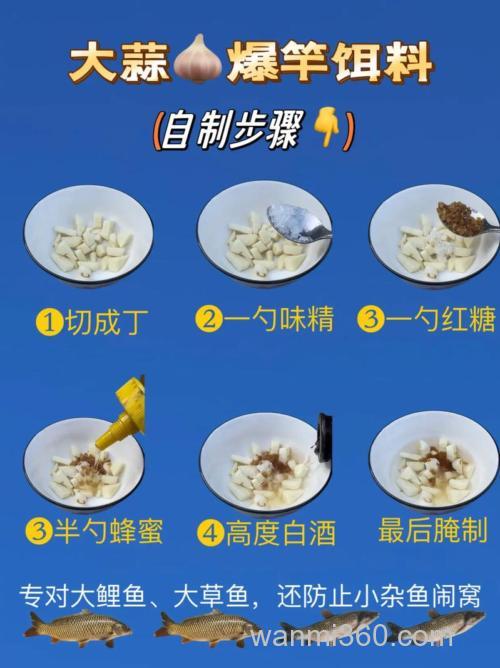 5种增加渔获的大蒜钓鱼技巧