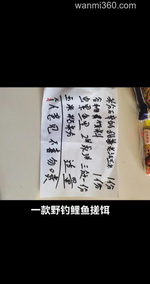 搓饵的3种不同的挂钩方法及作用