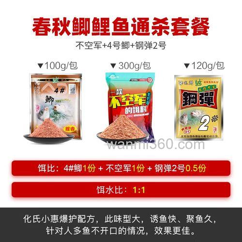 化氏小惠钓鲤鱼配方？