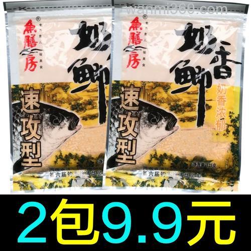 奶香鲫什么季节用