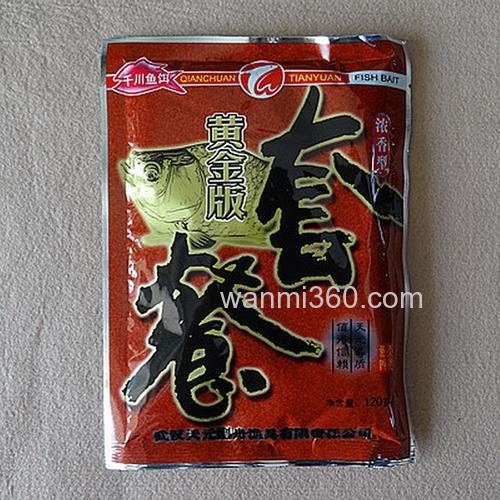武汉 天元鱼饵 鲫鱼套餐 120g 浓香型鲫鱼饵