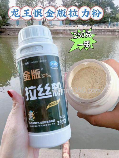 拉丝粉和饵料的比例是多少