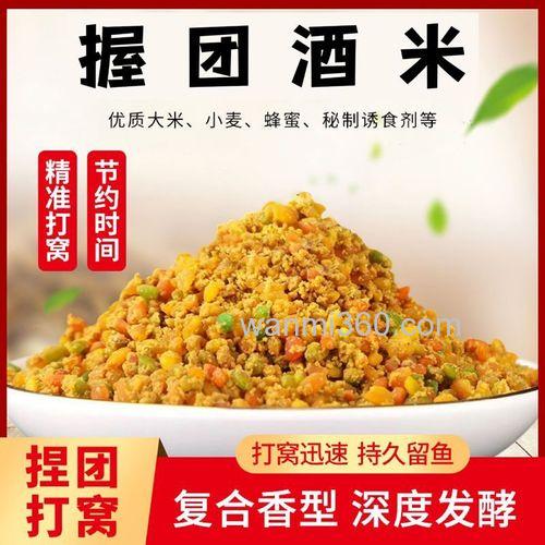 酒糟打窝,菜籽饼加面粉做饵,能钓到鱼吗?钓什么鱼?